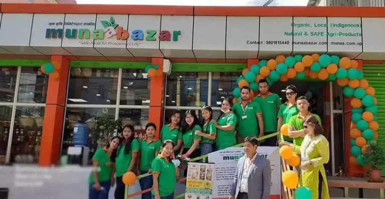 कृषि अभियानमा समर्पित मुना कृषि लिमिटेडको दोस्रो बर्ष पुरा